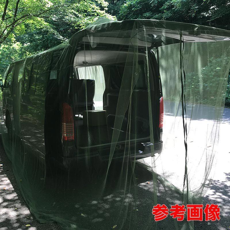 カーモスキート 車中泊グッズ 蚊帳 蚊よけ 蚊除けネット 虫よけ 虫除けネット ハイエース セレナ アルファードなど ワンボックスカー/ミニバン専用 :carmosquito-l:タイヤ倶楽部 - 通販 - Yahoo!ショッピング カーモスキート 車中泊グッズ 蚊帳 蚊よけ 蚊除けネット 虫よけ 虫除けネット ハイエース セレナ アルファードなど ワンボックスカー/ミニバン専用 :carmosquito-l:タイヤ倶楽部 - 通販 - Yahoo!ショッピング
