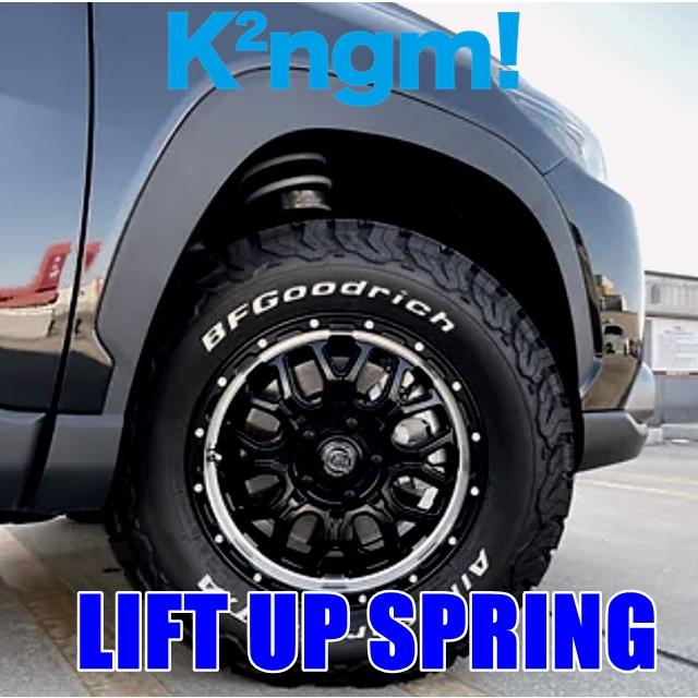 LIFT UP suspension リフトアップスプリング ダイハツ ロッキー A210S