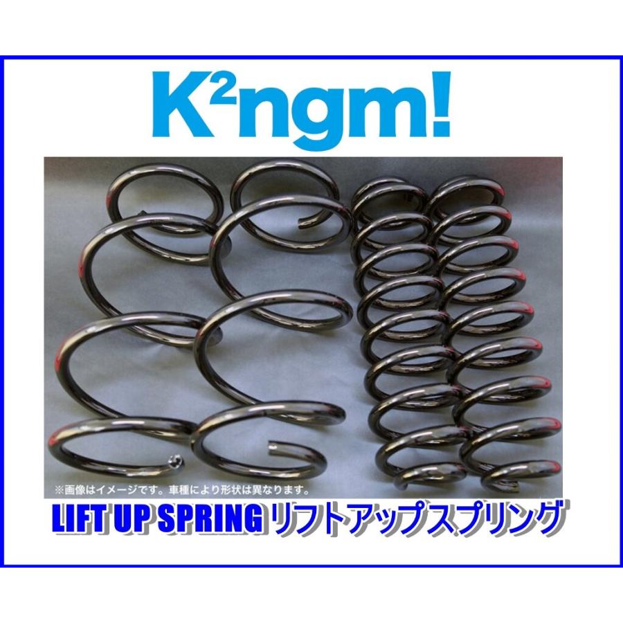 中古 スバル フォレスター リフトアップスプリング 1台分 SH用 +35mm LIFT UP suspension リフトアップスプリング スバル フォレスター SH5