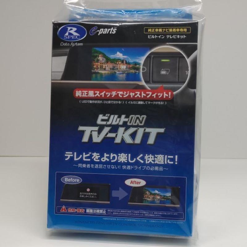 Data System（データシステム） 三菱 アウトランダーPHEV GN0W 令和6年