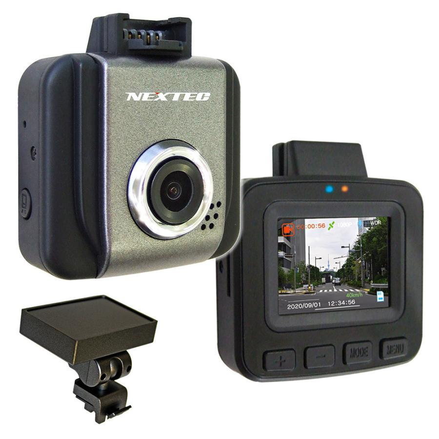 ドライブレコーダー NEXTEC NX-DR W2 1カメラモデル FRC F.R.C.エフ・アール・シー NX-DR W2 PLUS 1カメラモデル