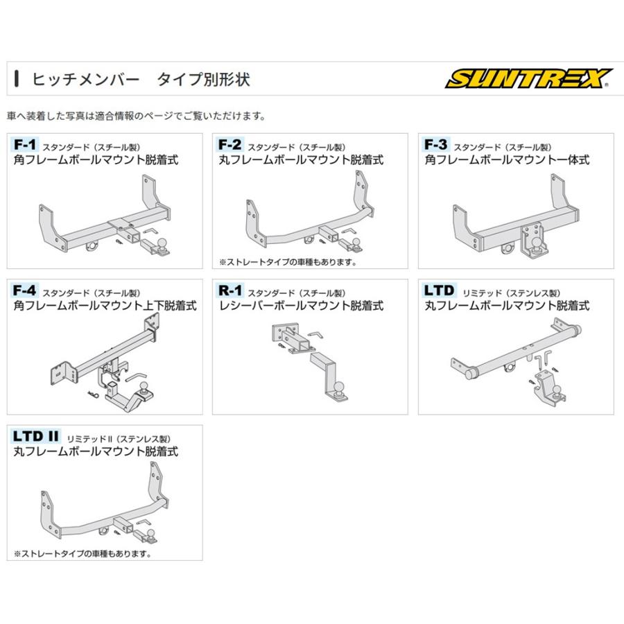 30プリウス ヒッチメンバー サントレックス サン自動車工業 サントレックス プリウス DAA-ZVW55 H27.12〜H30