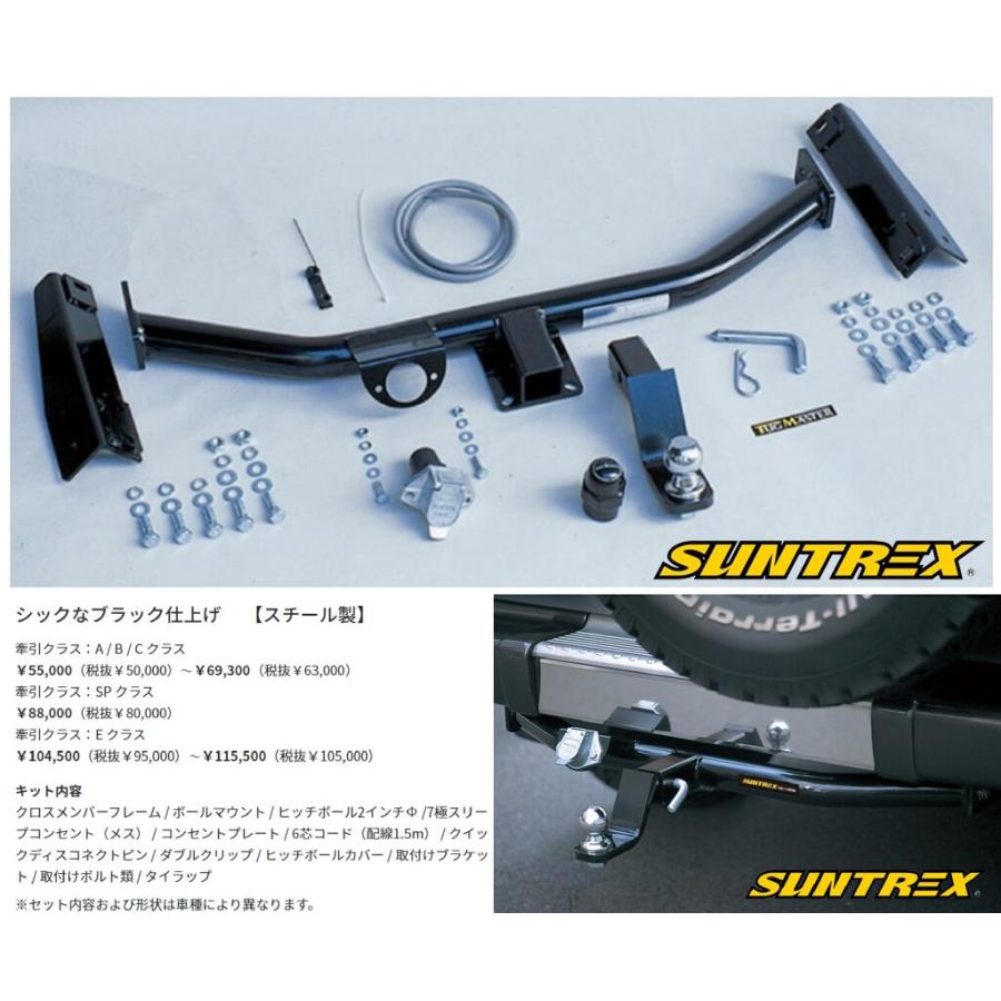 サン自動車工業 サントレックス パジェロ CBA-V83W/V87W/V93W/V97W ADC