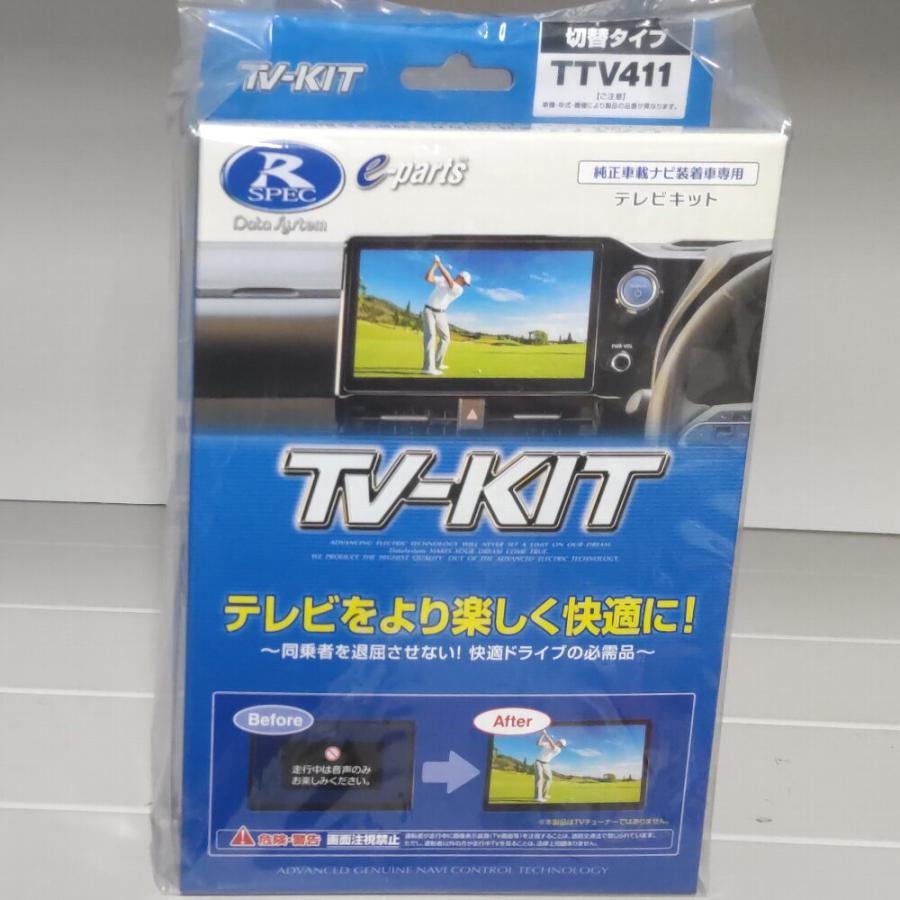 Data System（データシステム） レクサス LC500 URZ100 H29.4〜R5.5