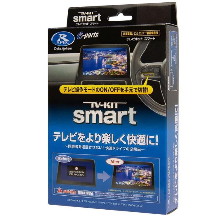 Data System（データシステム） bZ4X XEAM10/XEAM15 (R7.10〜) TV