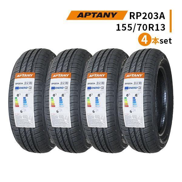 APTANY 155/70R13 4本セット 2026年製造 新品サマータイヤ APTANY 