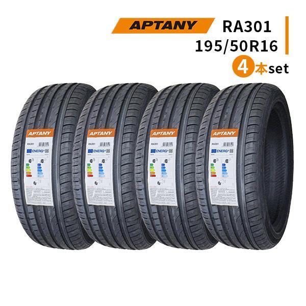 APTANY 4本セット 195/50R16 2025年製造 新品サマータイヤ RA301 送料 