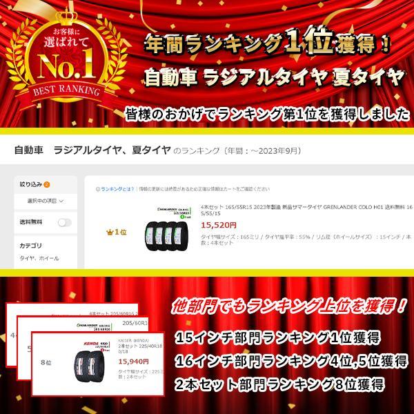 2本セット 225/40R19 2023年製造 新品サマータイヤ APTANY RA301 送料無料 225/40/19｜tireoh｜04