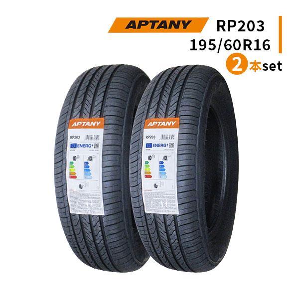 APTANY 195/60R16 2本セット 2026年製造 新品サマータイヤ APTANY 