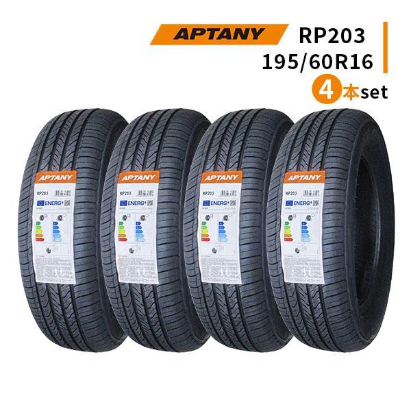 APTANY 195/60R16 4本セット 2026年製造 新品サマータイヤ APTANY