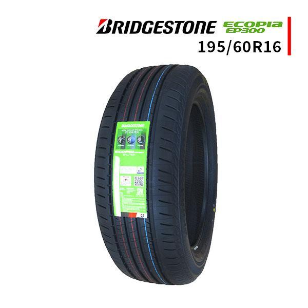 195/60r16 BRIDGESTONE エコピア エコピア 【並行輸入品】195/60R16 2025年製造 新品サマータイヤ