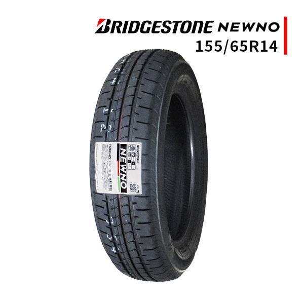NEWNO 155/65R14 2025年製造 新品サマータイヤ BRIDGESTONE 送料 NEWNO 155/65R14 2025年製造 新品サマータイヤ BRIDGESTONE 送料