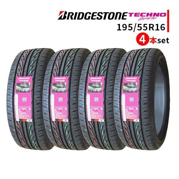 BRIDGESTONE（ブリヂストン） 【並行輸入品】195/55R16 4本セット 2026 