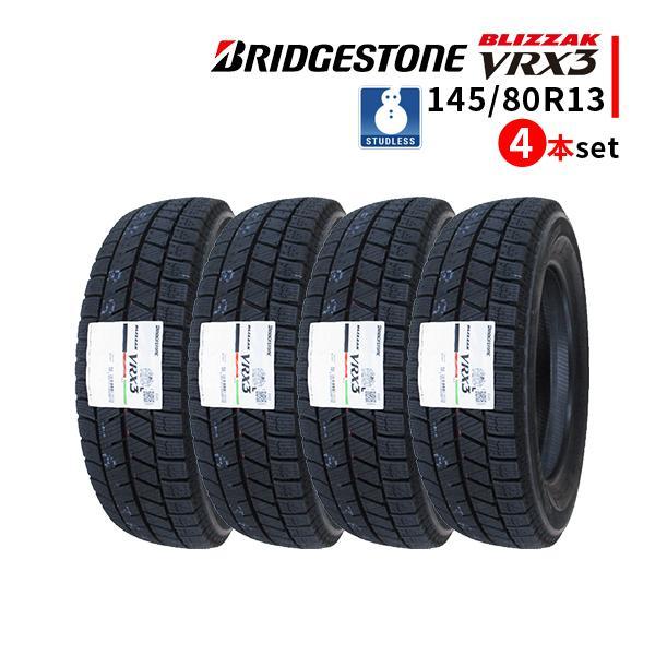 スタッドレス 145/80R13 ブリヂストン VRX3 （＊185） ブリザック VRX3 145/80R13 4本セット 2026年製 新品スタッドレス