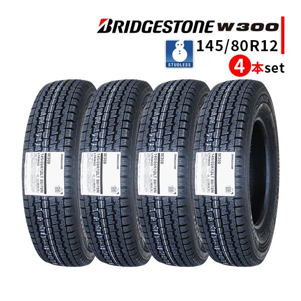 BRIDGESTONE 4本セット 145/80R12 2023年製 新品スタッドレス BRIDGESTONE 4本セット 145/80R12 2023年製 新品スタッドレス