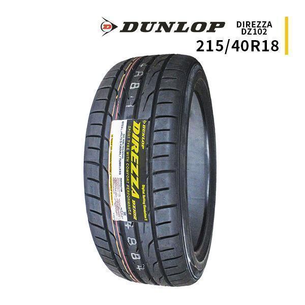 DIREZZA 【並行輸入品】215/40R18 2026年製造 新品サマータイヤ DUNLOP 