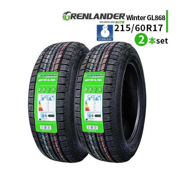2本セット 215/60R17 2024年製 新品スタッドレスタイヤ GRENLANDER 