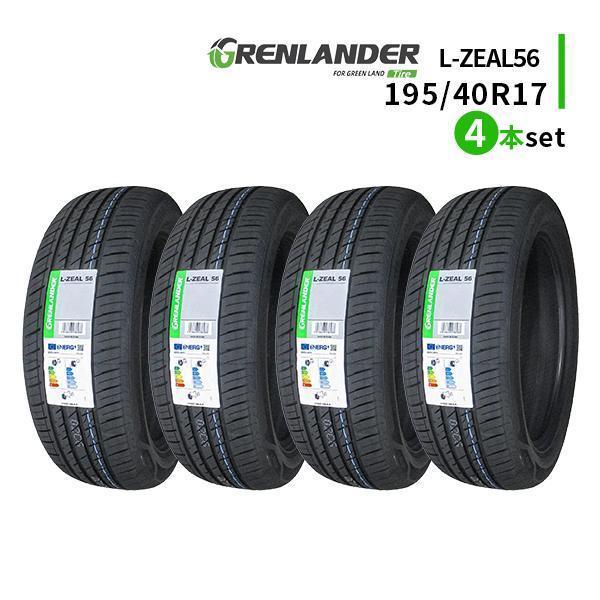 4本セット 195/40R17 2024年製造 新品サマータイヤ GRENLANDER L 