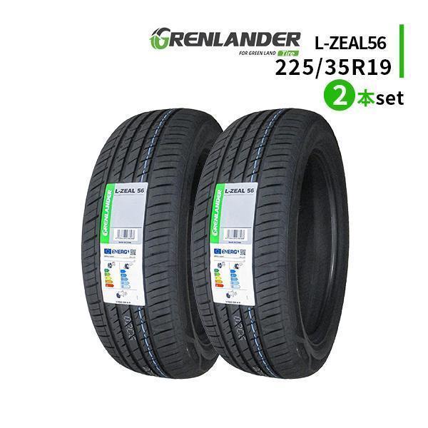225/35/19新品タイヤ2本 GRENLANDER（グリンランダー） 225/35R19 2本セット 2026年製造 新品