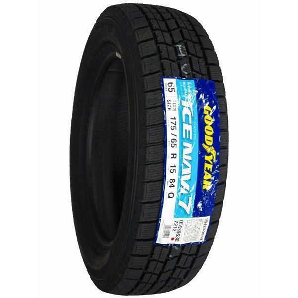 【現品限り！】175/65R15 2023年製 新品スタッドレスタイヤ GOODYEAR ICE NAVI 7 送料無料 アイスナビ7 175/65/15｜tireoh｜03