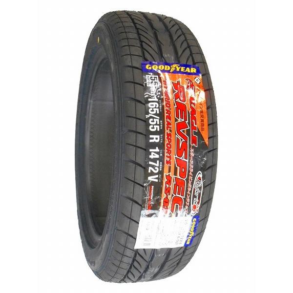 165/55R14 新品サマータイヤ GOODYEAR EAGLE REVSPEC RS-02 165/55/14|タイヤ激安王PayPayモール店|02