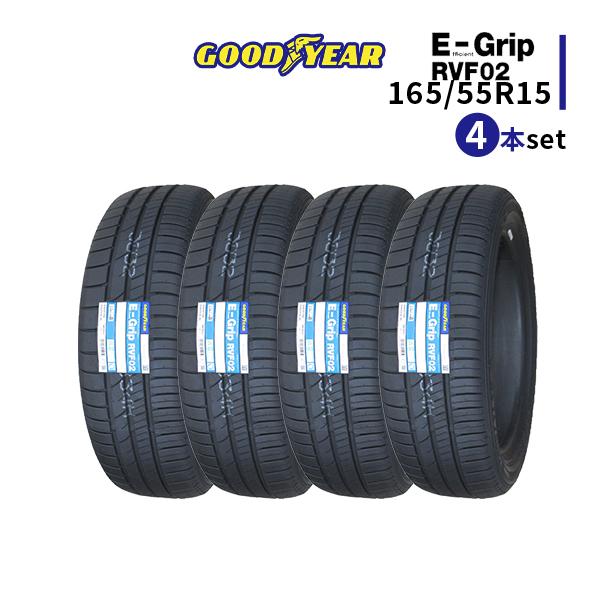165/55R15 4本セット 2026年製造 新品サマータイヤ GOODYEAR EfficientGrip RVF02 送料無料 グッドイヤー 165/55/15