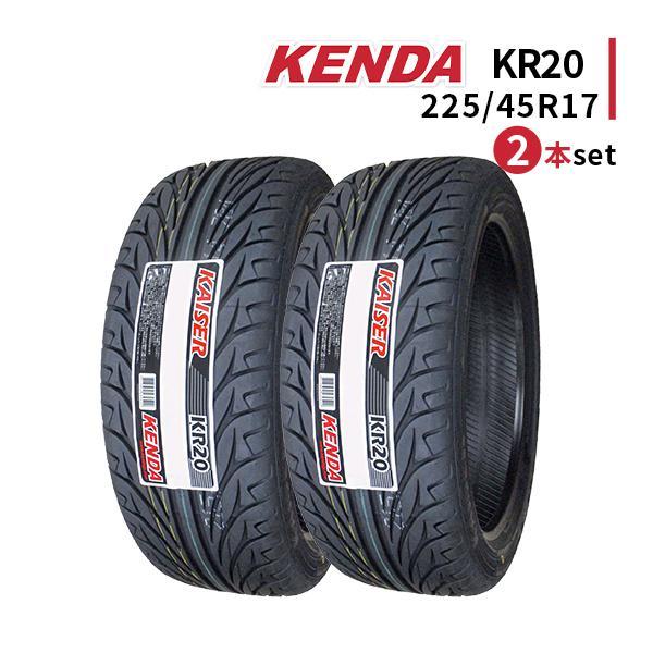 送料込☆2024年製 ケンダ KENDA タイヤ 225/45R17☆2本 KAISER（KENDA） 225/45R17 2本セット 2025年製造 新品サマー