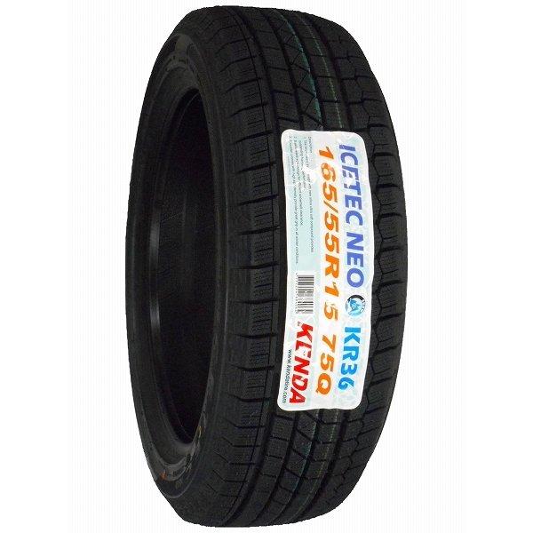 165/55R15 2022年製 新品スタッドレスタイヤ KENDA KR36 ケンダ 165/55/15 :kd-kr36-165-55r15:タイヤ激 安 王(タイヤゲキヤスオウ) - 通販 - Yahoo!ショッピング 165/55R15 2022年製 新品スタッドレスタイヤ KENDA KR36 ケンダ 165/55/15 :kd-kr36-165-55r15:タイヤ激 安 王(タイヤゲキヤスオウ) - 通販 - Yahoo!ショッピング