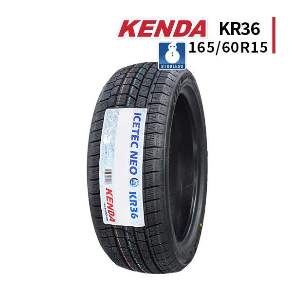 165/60R15 2024年製 新品スタッドレスタイヤ KENDA KR36 送料無料  