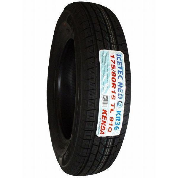 ICETEC 175/80R16 4本セット 2024年製 新品スタッドレスタイヤ ICETEC 175/80R16 4本セット 2024年製 新品スタッドレスタイヤ