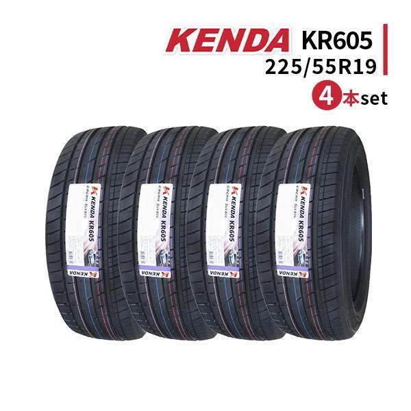 KENDA（ケンダ） 225/55R19 4本セット 2025年製造 新品サマータイヤ 