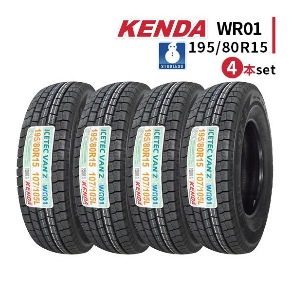 4本セット 195 80r15 爆売り 21年製 新品スタッドレスタイヤ Kenda 15 80 ハイエース キャラバン ケンダ Wr01