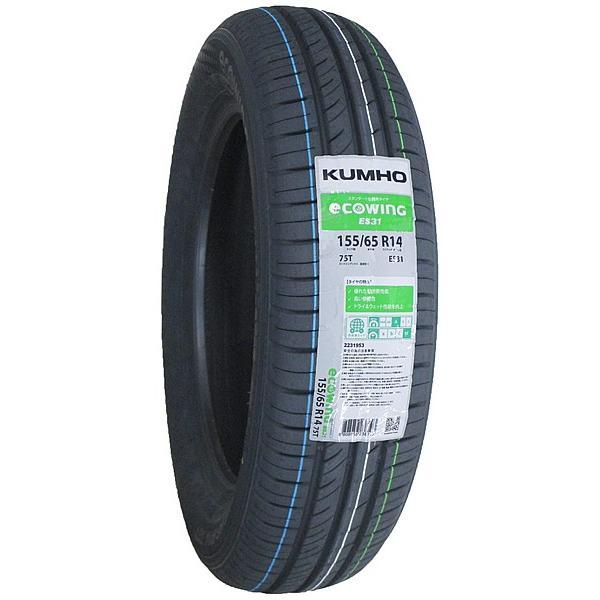 エコウィング 155/65R14 4本セット 新品サマータイヤ KUMHO ecowing