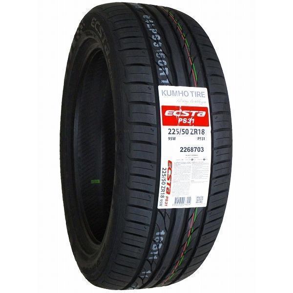 エクスタ 225/50R18 新品サマータイヤ KUMHO ECSTA PS31 送料無料 