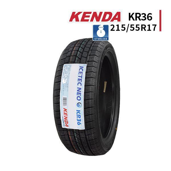 現品限り！】215/55R17 2023年製 新品スタッドレスタイヤ KENDA KR36 