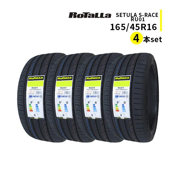 ロターラ 165/45R16 4本セット 2026年製造 新品サマータイヤ RoTaLLa SETULA S-RACE RU01 送料無料 ...