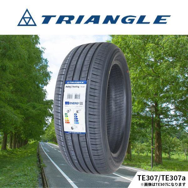 TRIANGLE 165/65R15 2026年製造 新品サマータイヤ TRIANGLE ReliaX