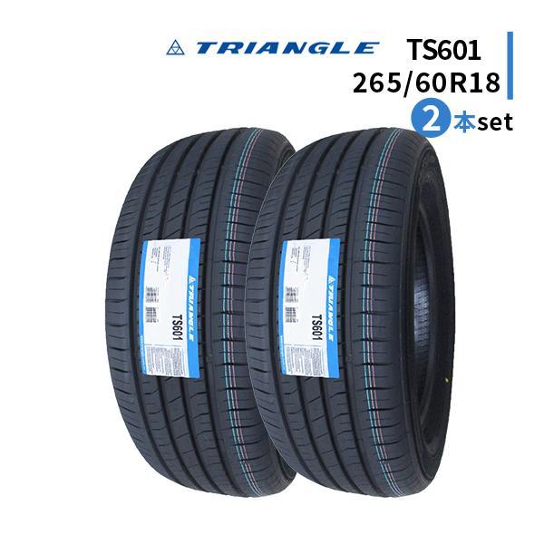 TRIANGLE 265/60R18 2本セット 2026年製造 新品サマータイヤ TRIANGLE EffeX SUV TS601 送料無料 ...