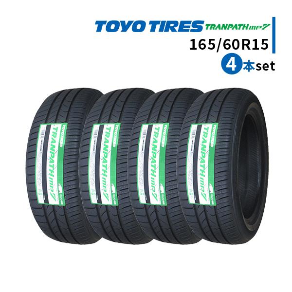 新品】165/60R15 TOYOタイヤ トランパスMP7 4本セット！-