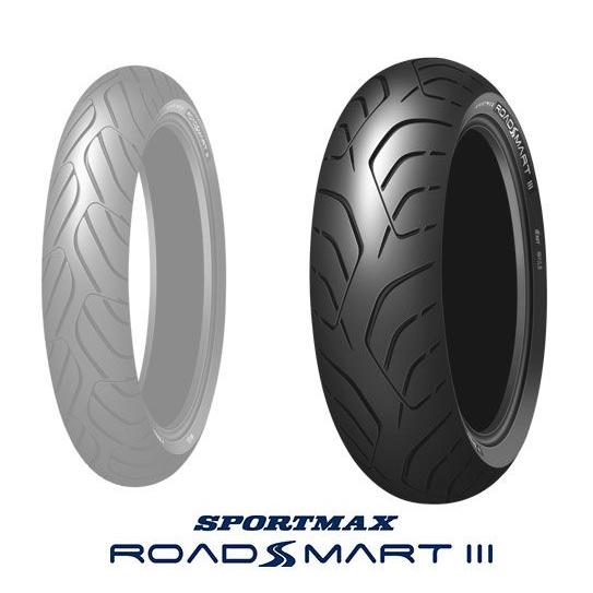 ダンロップ ROADSMART3 160/60R15 67H TL リア DUNLOP ロードスマート  
