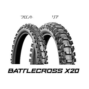 BRIDGESTONE（ブリヂストン） BATTLECROSS X20 70/100-19 42M W