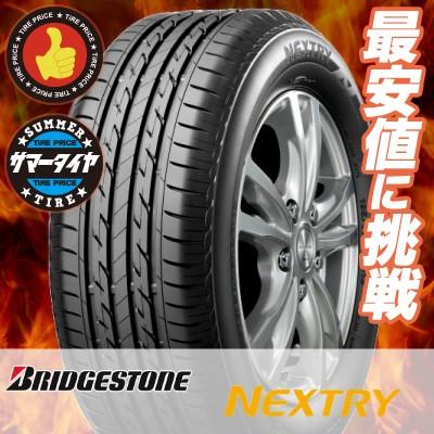 175 60r15 81h ブリヂストン ネクストリー 夏 サマータイヤ 単品 1本価格 2本以上ご購入で送料無料 タイヤプライス館 通販 Paypayモール