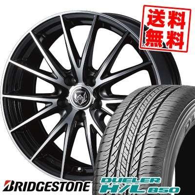 225/65R17 102H ブリヂストン デューラー H/L 850 WEDS RIZLEY VS 