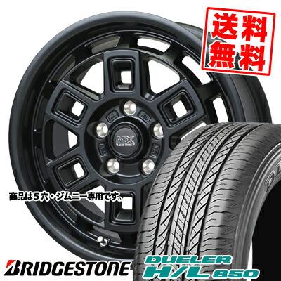 DUELER 215/65R16 98H BRIDGESTONE H/L 850 MAD CROSS AEVER サマー 