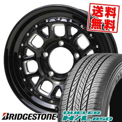 中古タイヤ215/65R16ブリヂストン4本セットSUV専用デューラーH/L DUELER 215/65R16 98H BRIDGESTONE H/L 850 BARKLEY HARDROCK HURON
