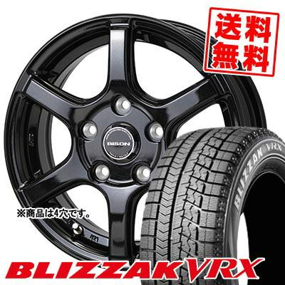 ブリザックVRXスタッドレスタイヤホイール4本セット