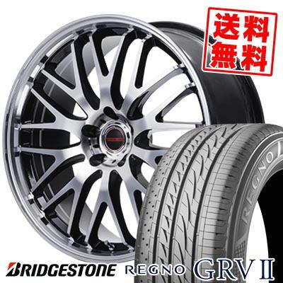 レグノ（ブリヂストン） 235/50R18 101V XL ブリヂストン レグノ GRV-2