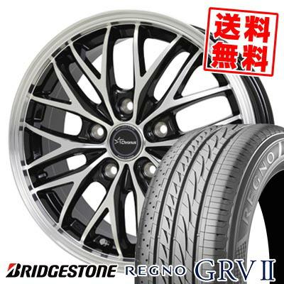 レグノ（ブリヂストン） 205/55R16 91V BRIDGESTONE REGNO GRV2 