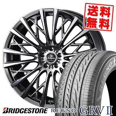 225/50R18 95V REGNO GRV2 レグノ GRV-2 WEDS kranze Schritt 855EVO 