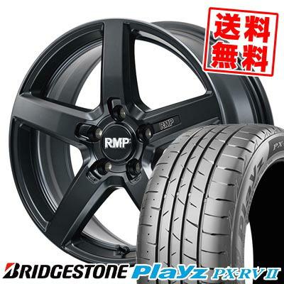 225/55R17 101V BRIDGESTONE Playz PX-RV2 RMP-050F CUTGRAPHITE 